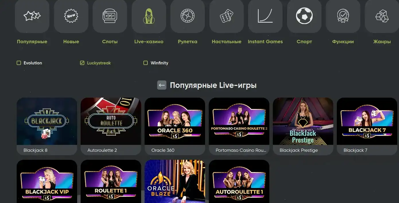 Криптобосс казино официальный сайт интерфейс